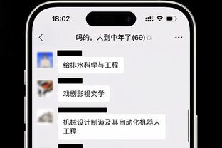 克罗斯飞铲琼阿梅尼？贝林面对维尼修斯防守分球后相视一笑？