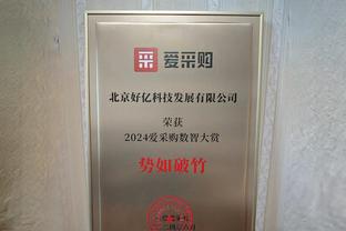 手感不佳！大桥15中5&三分7中1拿到13分6篮板