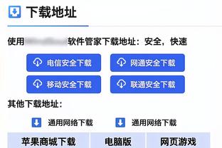 范迪克：希望利物浦球迷制造出更大噪音，这绝对可以帮助到球员