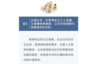 足球报：亚足联纪委会副主席是中国人，亚冠斗殴处罚应能保障公平