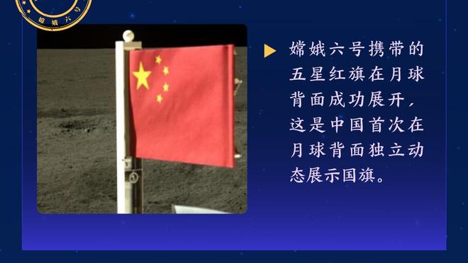 湖人官方：詹姆斯因脚踝伤势缺席明日洛城德比