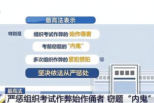 乌度卡：我们知道杰伦-格林有多重要 会继续相信他培养他