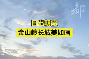 欧冠1/8决赛次回合皇马vs莱比锡裁判：意大利裁判马萨执法