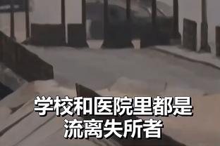 记者谈孔帕尼奥转会津门虎传闻：经纪人有推荐过，但这事还没定