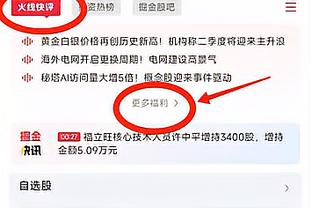 把握机会！杨瀚森第三节5投4中拿到10分 三节收获14分6板4助