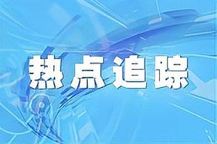 有点尴尬！国足再成背景板，塔吉克斯坦拿到队史亚洲杯首个积分