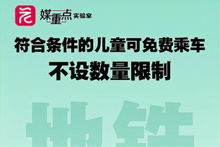 骑士官方：球队与2018年16号秀扎伊尔-史密斯签下一份10天短合同