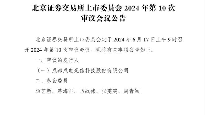 杰伦-布朗谈末节17分：我就是做球队需要我做的事情