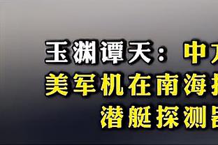 段暄加入，担任解说员？“中国足囚”阵容继续扩充……