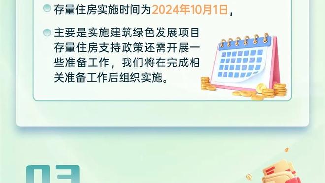 阿斯：西班牙足协将与国家队主帅德拉富恩特续约至2026年