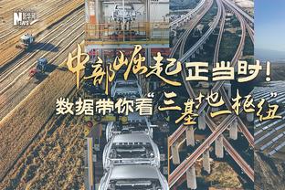 韩国足协：金承奎返回韩国接受手术 金埈弘以陪练身份征召入队