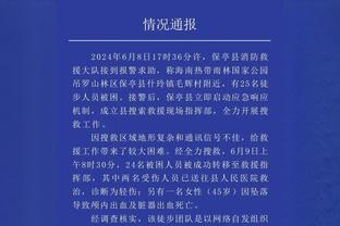 乌度卡：我们有5或6场比赛本能以其他方式扭转局面